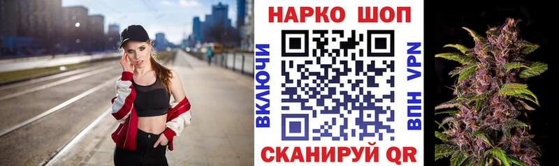 МАРИХУАНА Осташков