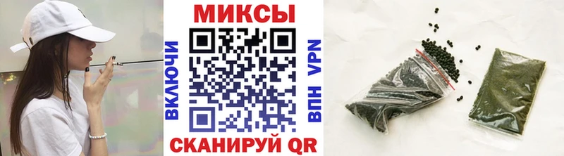 Бутират бутик где можно купить Осташков
