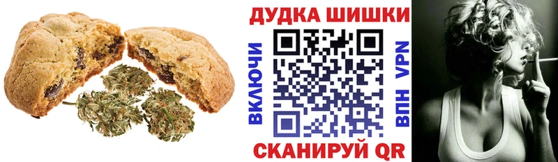 МЕГА маркетплейс  Осташков  Cannafood конопля 