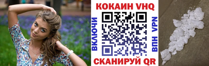 это официальный сайт  даркнет сайт  Осташков  КОКАИН Перу 