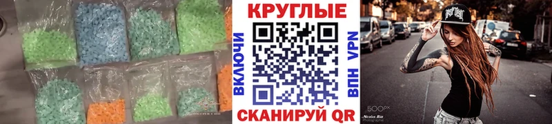 где найти наркотики  Осташков  ЭКСТАЗИ Philipp Plein 