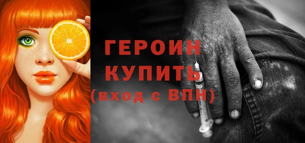 соль курить ск Абинск