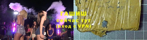 трава Алексин