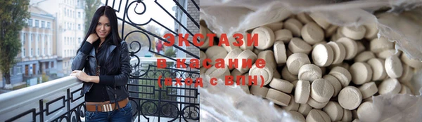 соль курить ск Абинск