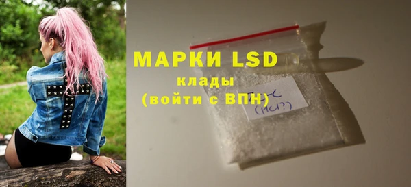 марки nbome Алексеевка