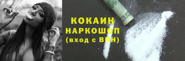 гашишное масло Абдулино