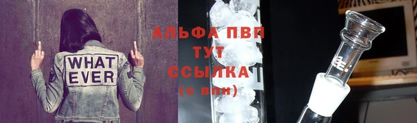 трава Алексин