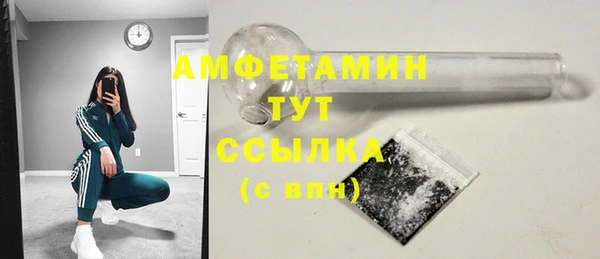 соль курить ск Абинск