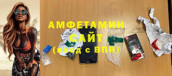 соль курить ск Абинск