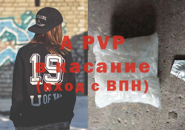 соль курить ск Абинск