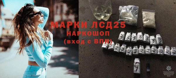 марки nbome Алексеевка
