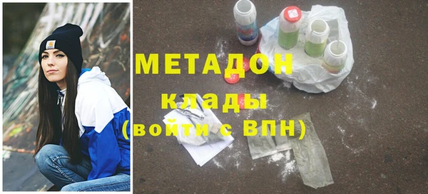 мет Абаза