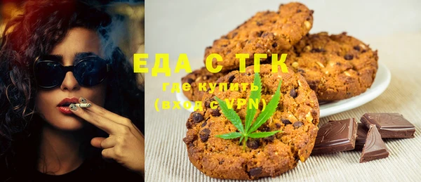 гашишное масло Абдулино
