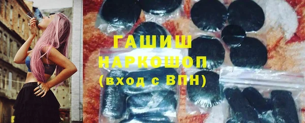 гашишное масло Абдулино