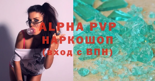 гашишное масло Абдулино