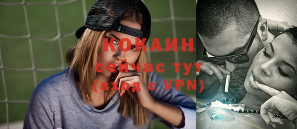 мет Абаза