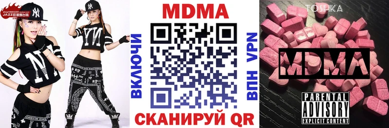 наркота  Осташков  MDMA молли 