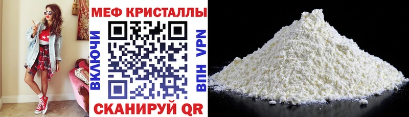 hydra ONION  где продают наркотики  маркетплейс какой сайт  Мефедрон VHQ  Осташков 