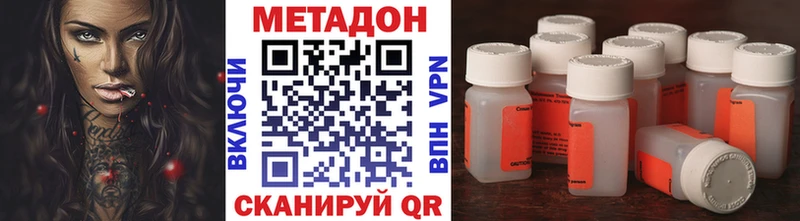 МЕТАДОН мёд  что такое наркотик  Осташков 