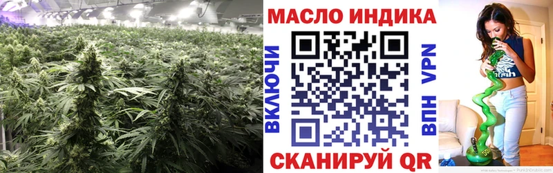 ТГК THC oil  гидра онион  Осташков 